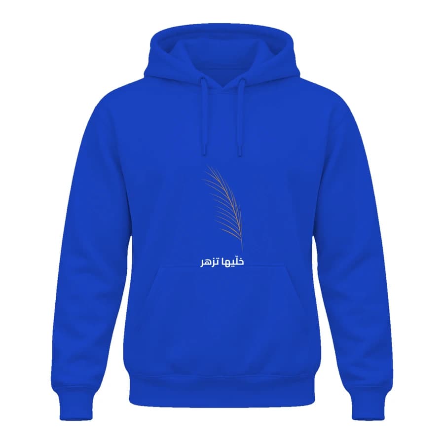 Hoodie — Feuillage · Jardin secret — Devant — Bleu