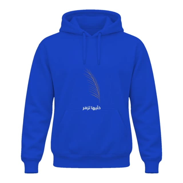 Hoodie — Feuillage · Jardin secret