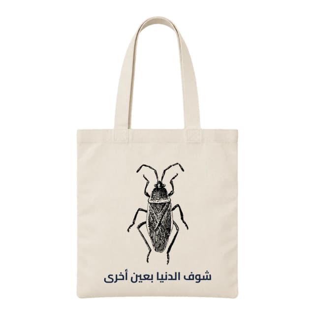 Tote bag — Insecte · Cabinet de curiosités